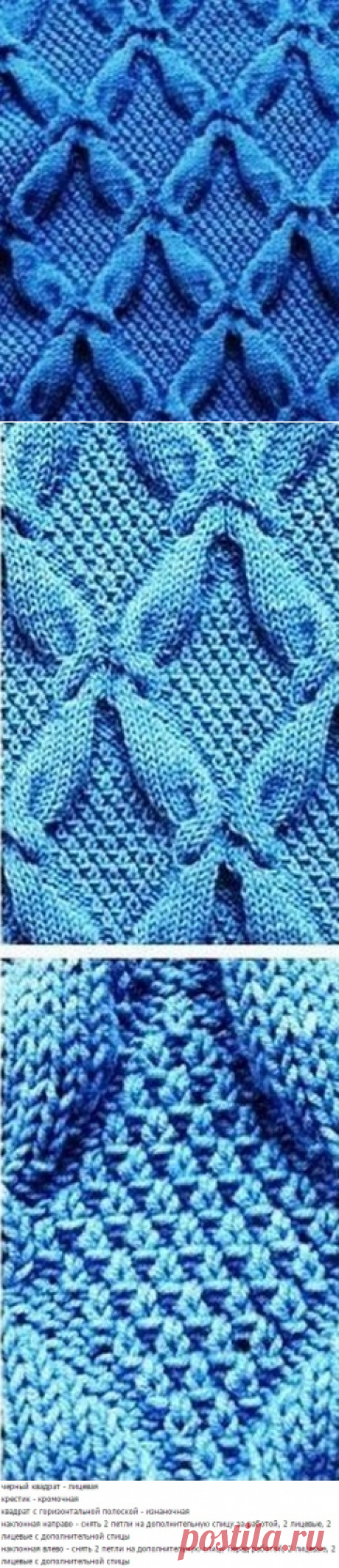 Объемный узор спицами