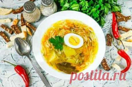 15 сытных и вкусных супов с вермишелью - БУДЕТ ВКУСНО! - медиаплатформа МирТесен Супы с вермишелью – отличный выбор, когда хочется чего-то легкого и сытного одновременно. Собрали подборку из 15 рецептов: от самых простых овощных до более оригинальных – с чечевицей, фасолью или рыбными консервами. Выбирай и пробуй! 1. Куриный суп с вермишелью Начнем с самого простого