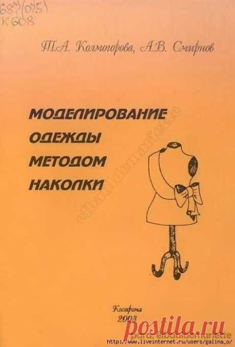 (1525) Pinterest
