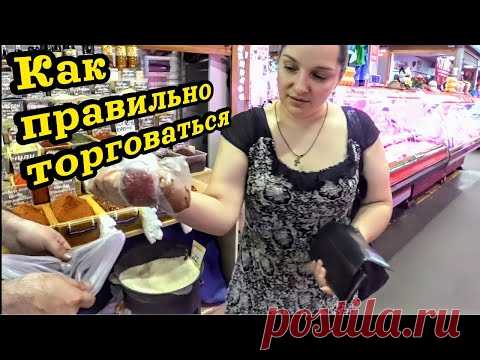 Такой закупки ещё не было. Съёмка скрытой камерой и не очень) Как цыганка  на рынке торгуется.