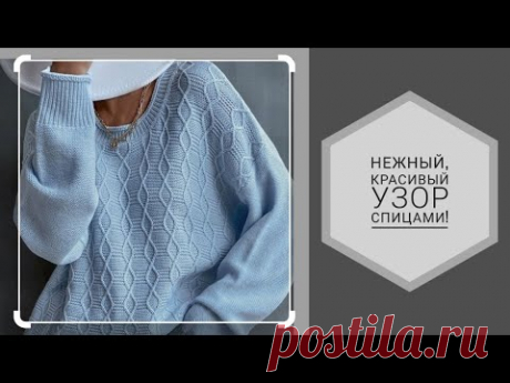 Красивый узор спицами для кардиганов, свитеров, жилетов, шарфов.#knitting #вязаниесверой #вязание