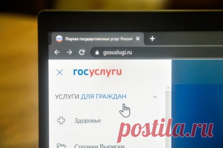 Двухфакторная аутентификация на «Госуслугах» стала обязательной с 1 октября. Она позволит повысить безопасность аккаунтов и усилить защиту персональных данных.