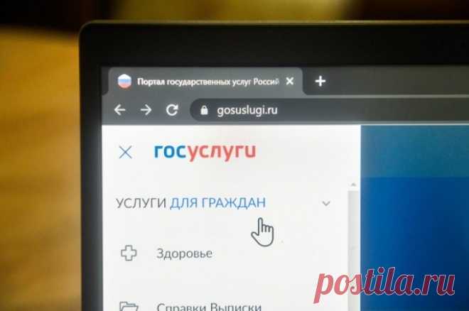 Двухфакторная аутентификация на «Госуслугах» стала обязательной с 1 октября. Она позволит повысить безопасность аккаунтов и усилить защиту персональных данных.