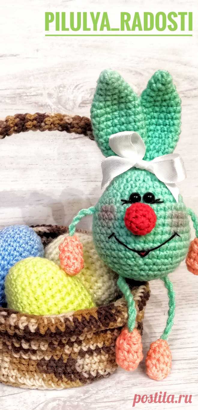 PDF Пасхальная корзинка крючком. FREE crochet pattern; Аmigurumi Easter patterns. Амигуруми схемы и описания на русском. Вязаные игрушки и поделки своими руками #amimore - Пасха, пасхальные украшения, пасхальный декор, корзина, корзинка.
