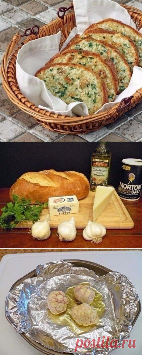 Запеченный хлеб с чесноком