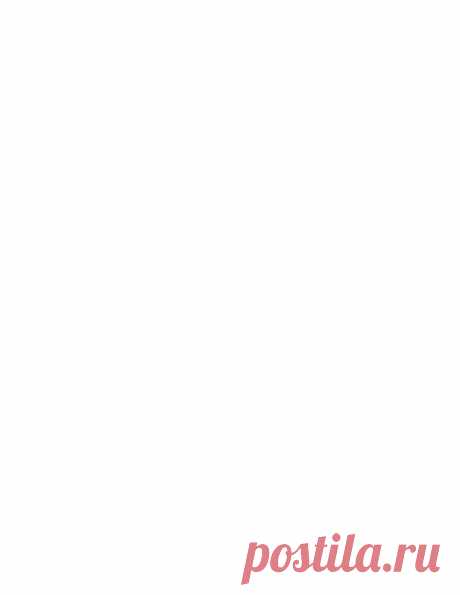 Войлок в бижутерии - Реферат «Войлок в бижутерии»