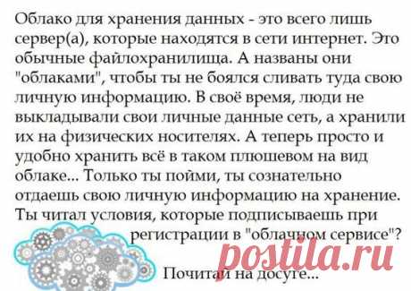 Минутка юмора