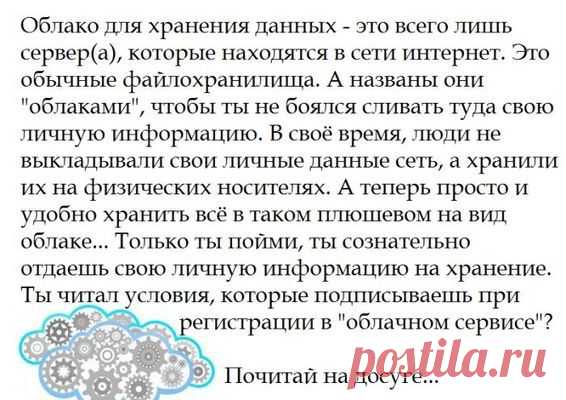 Минутка юмора