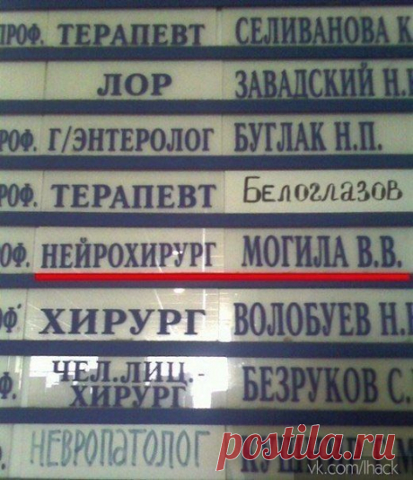 так совпало