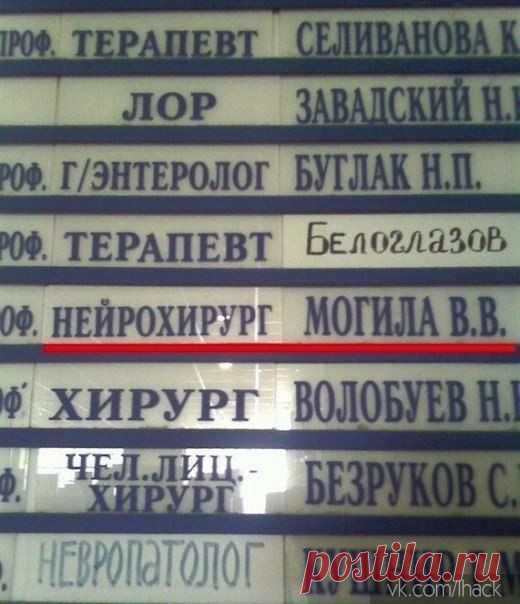 так совпало