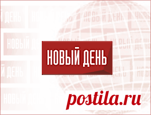 Сорок четыре священнослужителя Екатеринбургской епархии – новомучеников и исповедников Росийских, причислены к лику святых / 30.07.02 / Екатеринбург / © РИА «Новый День – Новый Регион» / Июль 2002