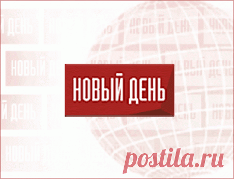 Сорок четыре священнослужителя Екатеринбургской епархии – новомучеников и исповедников Росийских, причислены к лику святых / 30.07.02 / Екатеринбург / © РИА «Новый День – Новый Регион» / Июль 2002