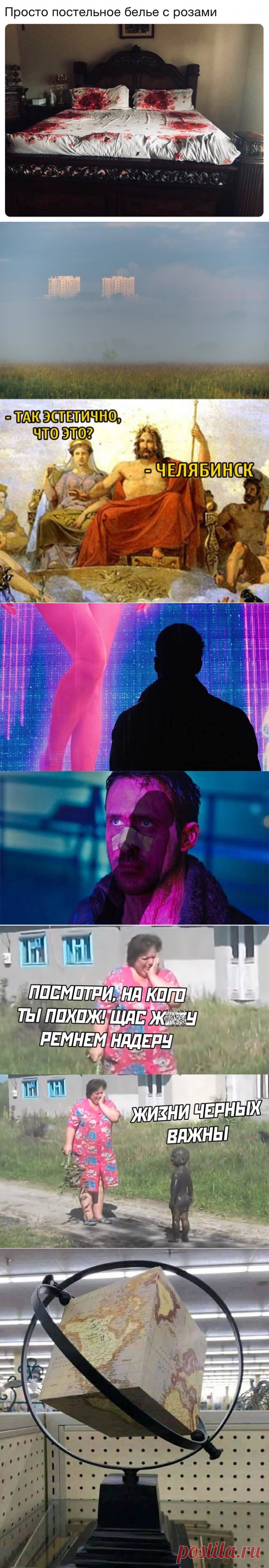 Подборка прикольных картинок и фотографий-255