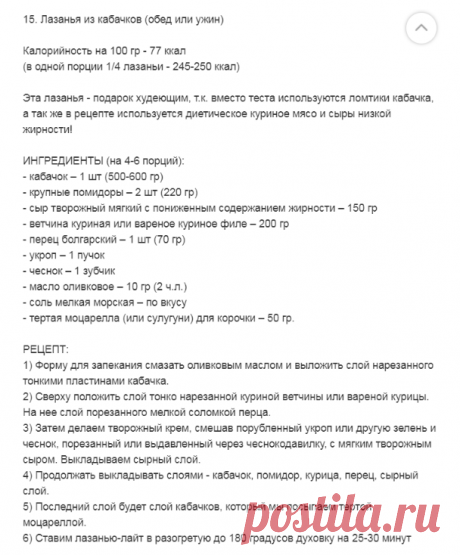 Одноклассники