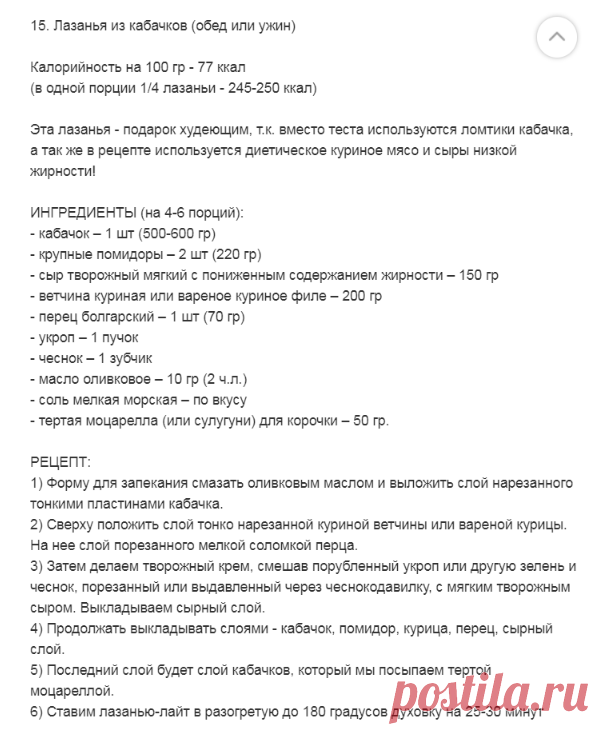 Одноклассники