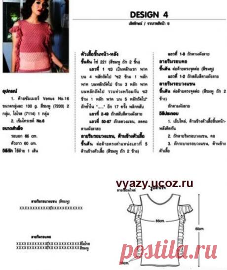 Gallery.ru / Фото #117 - Блузки 1 - kirinna