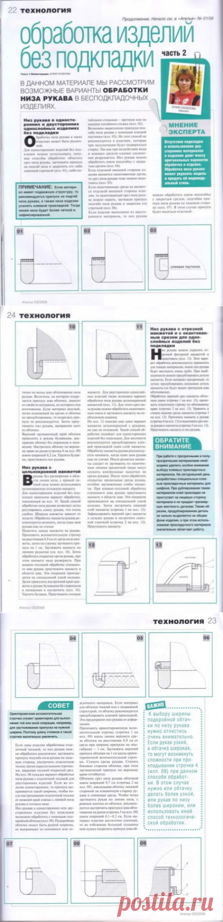 Новости