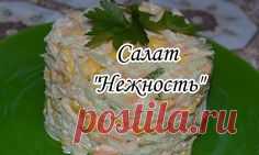 Салат "Нежность"


Ингредиенты:
-Капуста свежая
-3 ст.л кукурузы
-1 свежий огурец
-1 свежая морковь
-Зубчик чеснока
-Майонез,
-Соль по вкусу