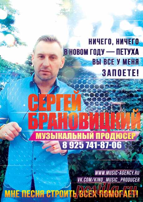 Контент Менеджер в тарифе Start

Контент Менеджер в тарифе Start – 9 000 руб/мес

При оплате сразу за 2 месяца – 16 000 рублей,

При оплате сразу за 3 месяца – 22 500 рублей,

При оплате сразу за 4 месяца – 28 000 рублей.

Контент Менеджер в тарифе Start сможет для вас:

    поддерживать имеющиеся у вас группы ВКонтакте, Одноклассниках, Facebook, Моем Мире и в других группах у вас имеющихся ( не более 3-х групп ). Наполнять их новым материалом – фото, видео, сообщениями, мероприятиям
