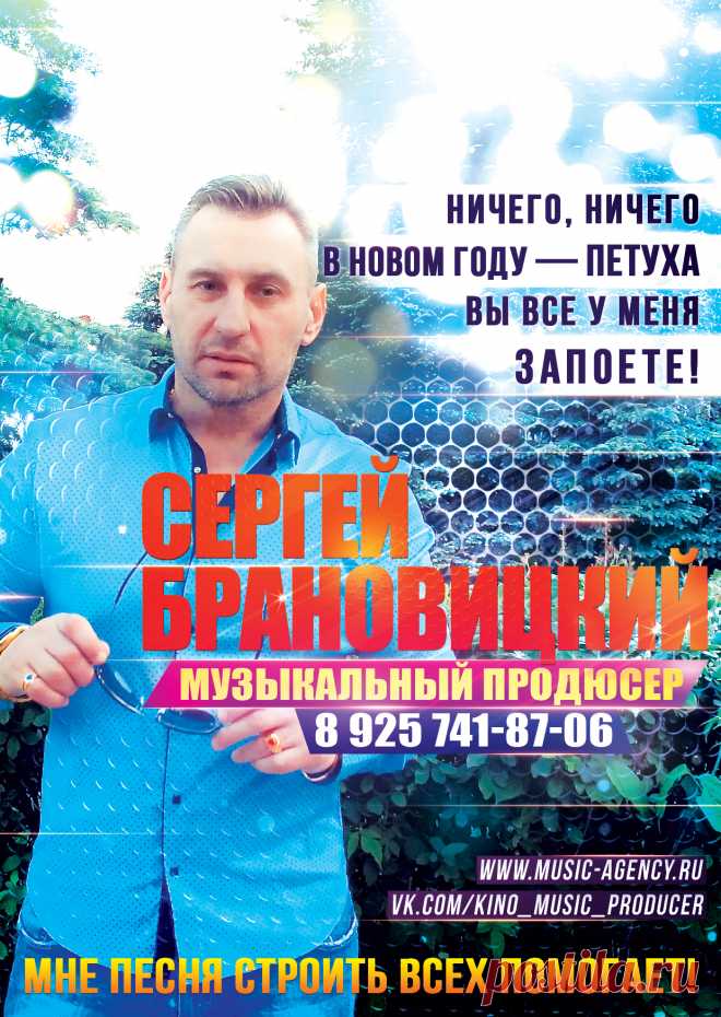 Контент Менеджер в тарифе Start

Контент Менеджер в тарифе Start – 9 000 руб/мес

При оплате сразу за 2 месяца – 16 000 рублей,

При оплате сразу за 3 месяца – 22 500 рублей,

При оплате сразу за 4 месяца – 28 000 рублей.

Контент Менеджер в тарифе Start сможет для вас:

    поддерживать имеющиеся у вас группы ВКонтакте, Одноклассниках, Facebook, Моем Мире и в других группах у вас имеющихся ( не более 3-х групп ). Наполнять их новым материалом – фото, видео, сообщениями, мероприятиям