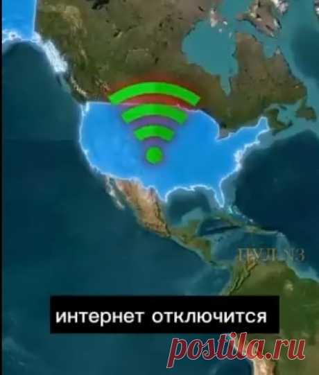 За неделю без интернета жизнь на планете остановится - американцы представили масштабы мирового коллапса: