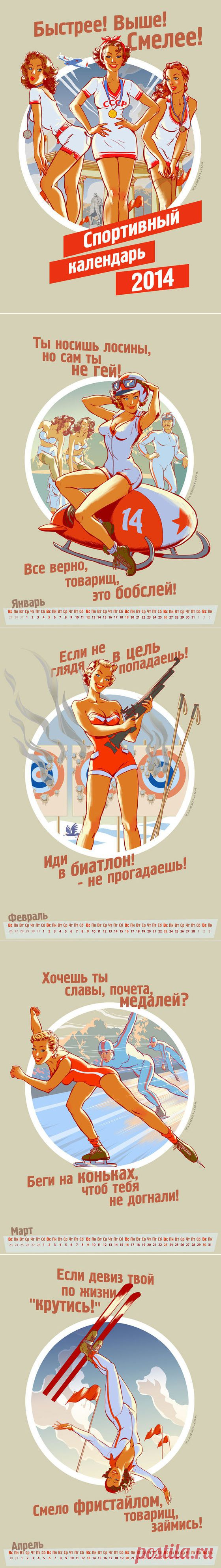 Самый классный день - это ЗАВТРА. Завтра мы все займемся спортом, начнем учиться, усердно работать, бросим пить и курить, начнем читать какую-нибудь книгу, перестанем жрать после 6 вечера... Но, как не проснешся, постоянно СЕГОДНЯ! Не откладывайте свои мечты в долгий ящик.Решайте проблемы сегодня.Я жду вас на ознакомительных занятиях Академии питания. в понедельник в 13.00, в среду в 22:00, в пятницу в 18:00,время московское.  Ссылка для входа: http://15.ak-pitaniya.com/