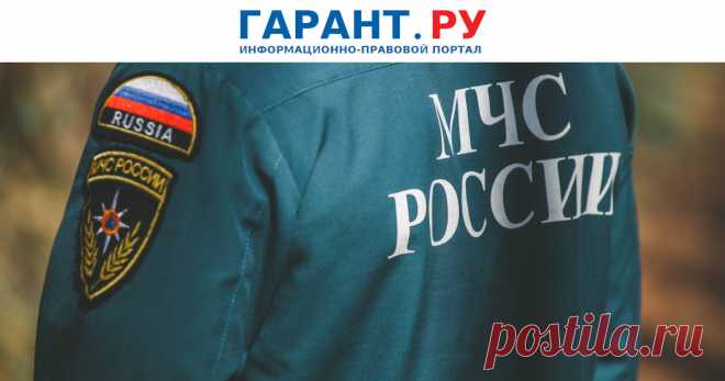 2023-Изменился состав руководства МЧС России Поправки внесены в Указы Президента РФ от 11 июля 2004 г. № 868 и от 26 июля 2011 г. № 1009.