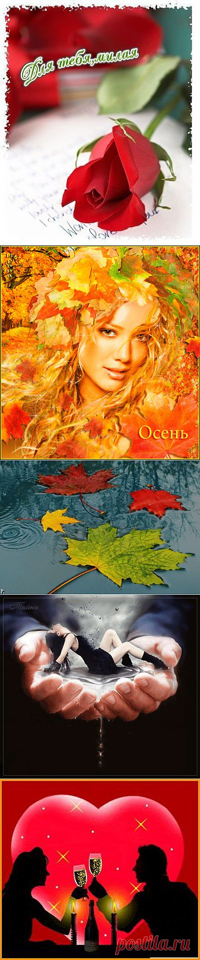 Дневник Виктор_Варкентин