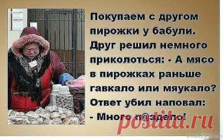 Подборочка из 15 не выдуманных смешных и жизненных историй с просторов интернета снова готова! »