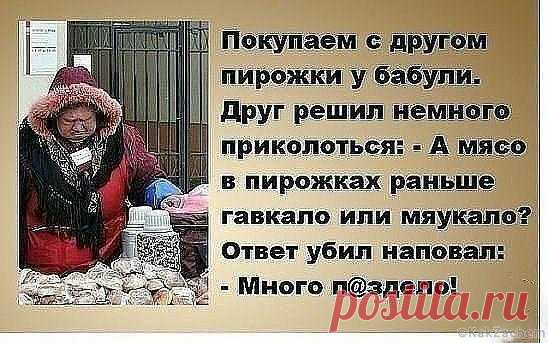 Подборочка из 15 не выдуманных смешных и жизненных историй с просторов интернета снова готова! »