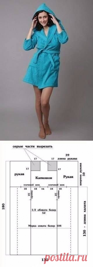 ​Халат с капюшоном