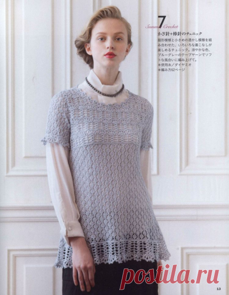 Вязание спицами-платье,туника,юбка | Записи в рубрике Вязание спицами-платье,туника,юбка | Обо всём, что заинтересовало...