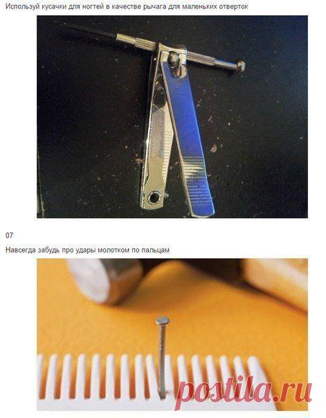 Интересные советы с инструментами..... | Мамам, женщинам, бабушкам и очень любознательным.
