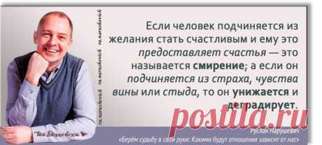 Торсунов | Нарушевич | Хакимов | Борисов