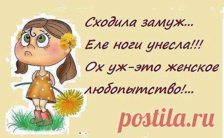 Позитивные фразочки в картинках для хорошего настроения