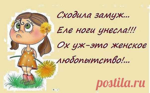 Позитивные фразочки в картинках для хорошего настроения