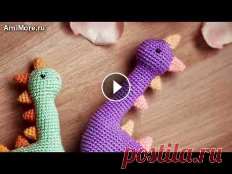 Амигуруми: схема Динозавр. Игрушки вязаные крючком - Free crochet patterns. Амигуруми: схема Динозавр. Игрушки вязаные крючком - Free crochet patterns....