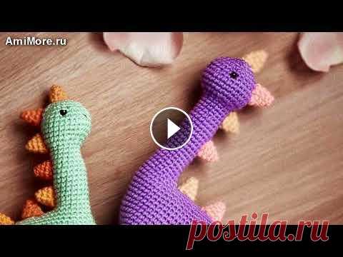 Амигуруми: схема Динозавр. Игрушки вязаные крючком - Free crochet patterns. Амигуруми: схема Динозавр. Игрушки вязаные крючком - Free crochet patterns....