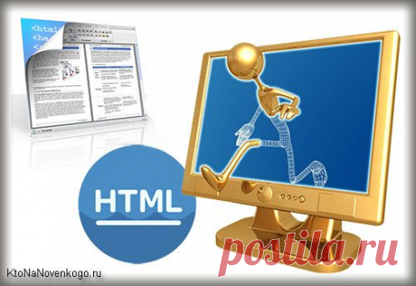 Онлайн HTML редакторы — визуальные, IDE и для установки на сайт | KtoNaNovenkogo.ru - создание, продвижение и заработок на сайте