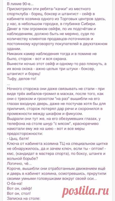 Выпуск №6708 - выпуск анекдотов сайта вокруг смеха