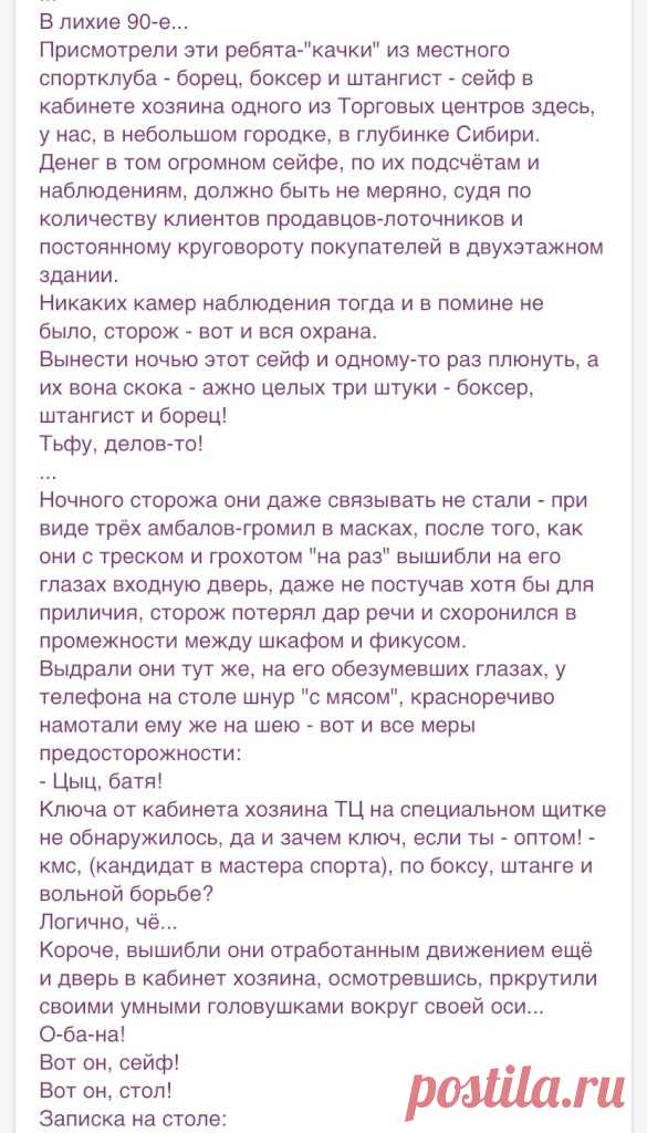 Выпуск №6708 - выпуск анекдотов сайта вокруг смеха