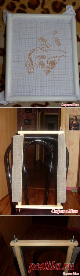 Хвастаюсь. Cамодельные Q-snap из ПВХ труб. - Вышивка и все о ней - Страна Мам