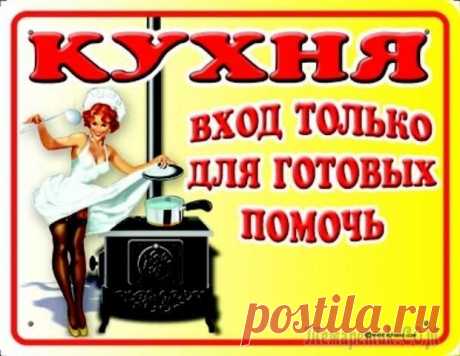 полезные штучки для кухни видео зарисовки....