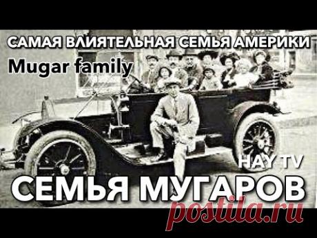 Мугары: Богатейшие армяне Америки