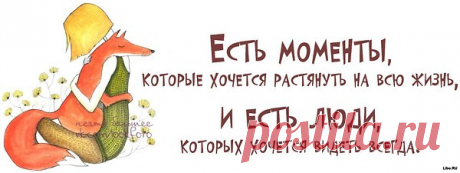 Интересные новости