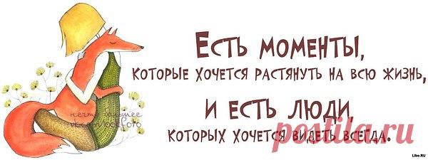 Интересные новости