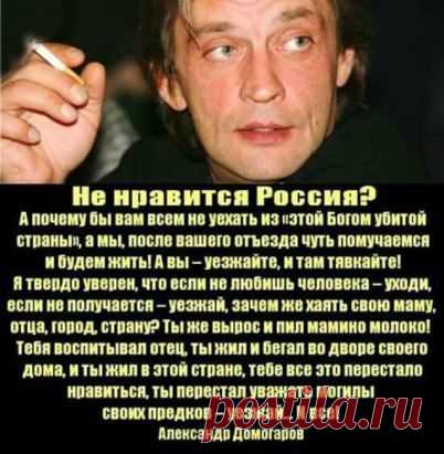 НАТО не ровня России ?