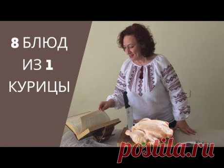Еврейский ответ.  81блюдо