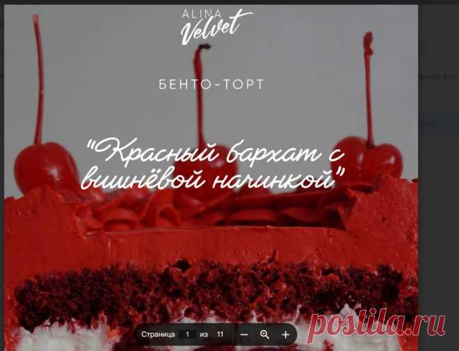 Скриншот-20-08-2025 18:41:56.jpg