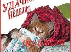 НАБИРАЮ активных,целеустремленных людей в команду.РАБОТА на дому в легальном проекте,свободные вакансии - ИНФОРМАЦИОННЫЕ КОНСУЛЬТАНТЫ.Выплаты сразу на ВАШ киви-кошелек.БЕЗ продаж и покупок!!! Ставьте + в комментариях,с большим удовольствием отвечу ВСЕМ!!!
